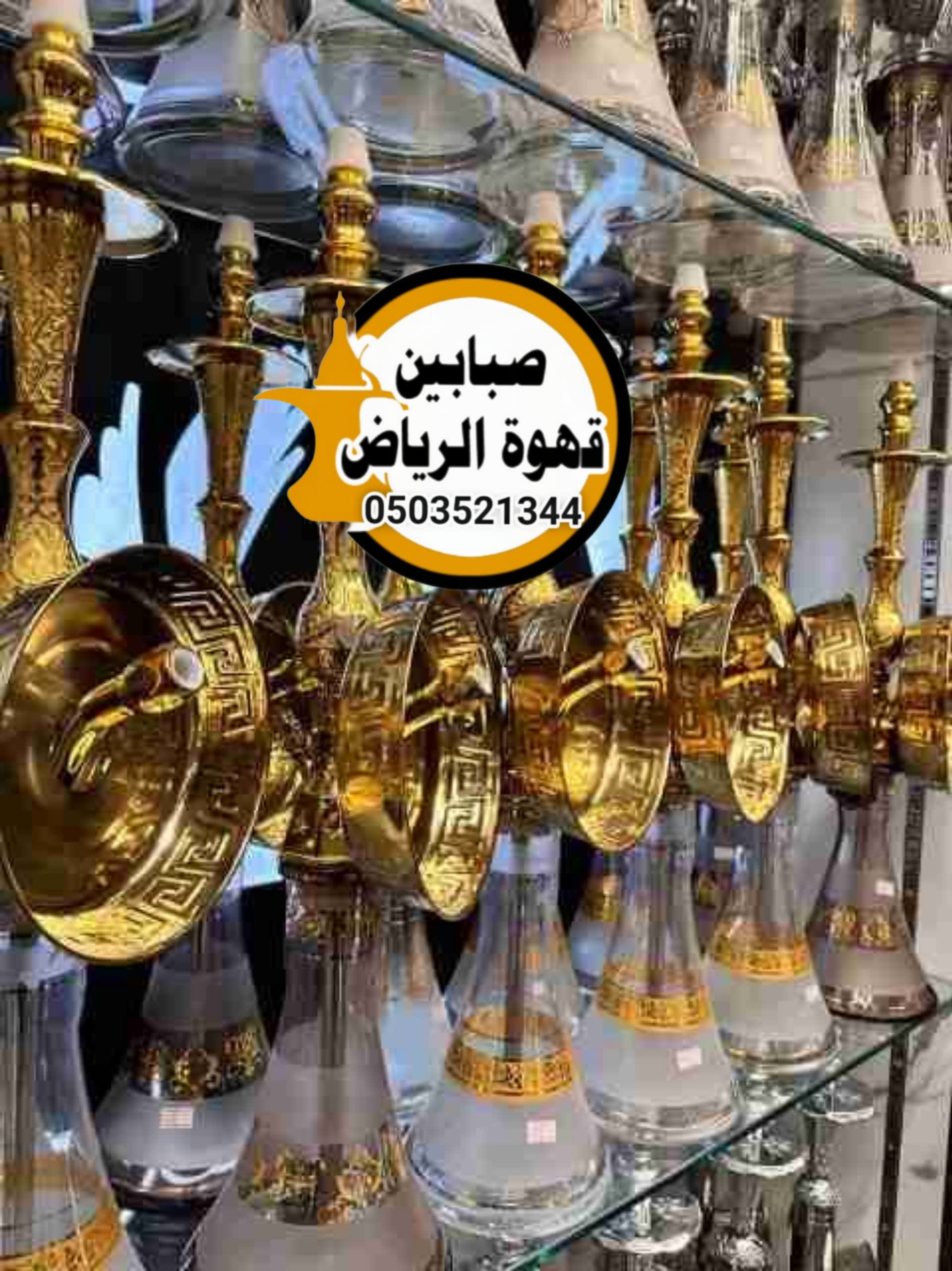تأجير شيش في الرياض للمناسبات مؤسسة روائع الابداع