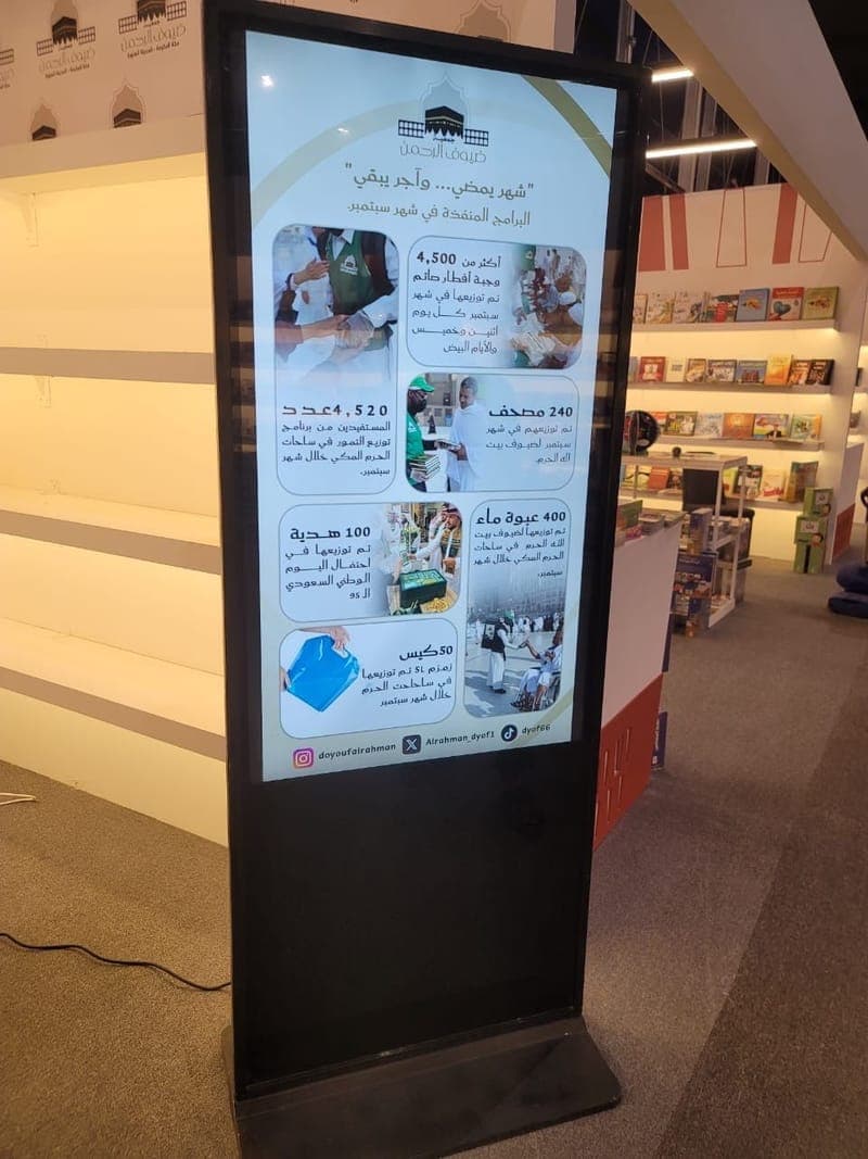 تاجير شاشات الرياض