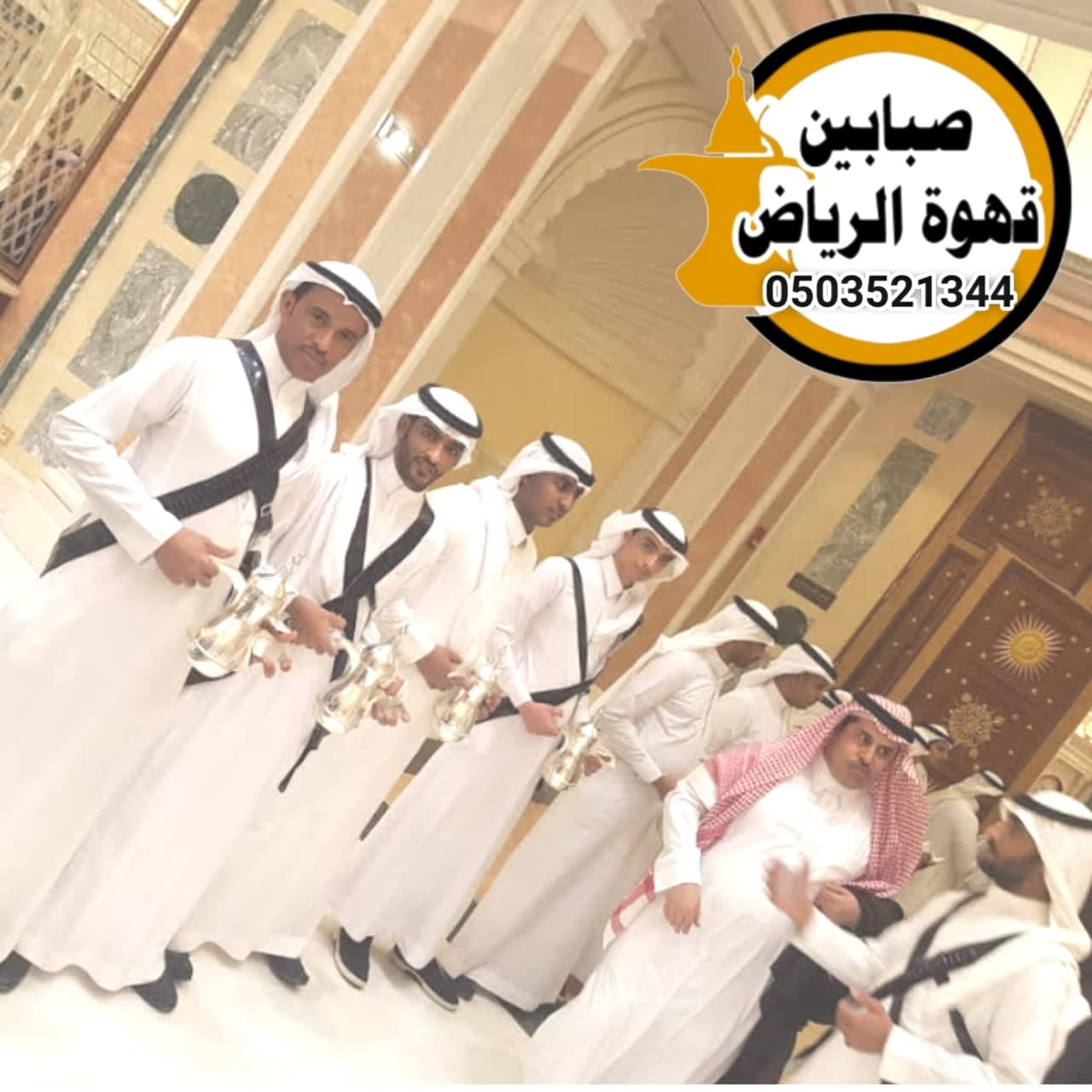 قهوجين في الرياض للمناسبات كيف تختار خدمة القهوة العربية المناسبة