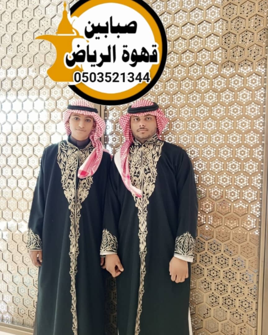 قهوجيين