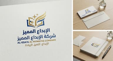 قهوجيين وصبابين قهوة الرياض شركة الأبداع المميز