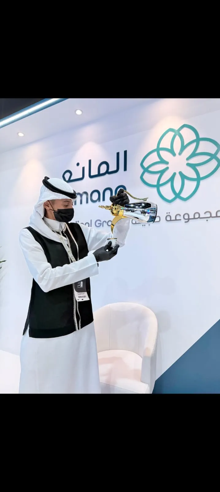 قهوجي صباب
